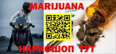 метамфетамин Гусев