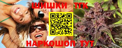 метамфетамин Гусев