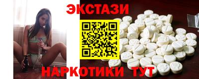 Альфа ПВП Гусь-Хрустальный