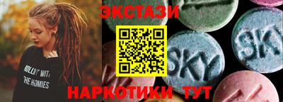 Альфа ПВП Гусь-Хрустальный