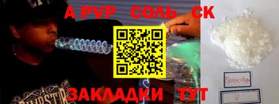 Альфа ПВП Гусь-Хрустальный