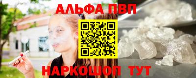 a pvp Гусиноозёрск