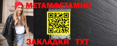 Альфа ПВП Гусь-Хрустальный