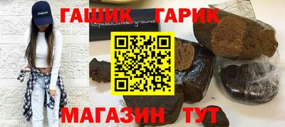 Альфа ПВП Гусь-Хрустальный