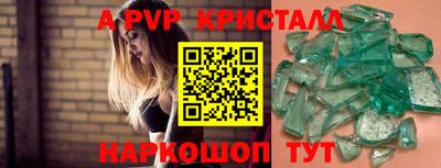 метамфетамин Гусев