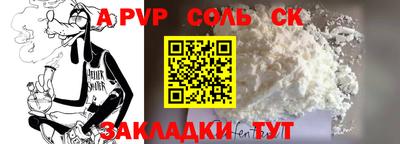 a pvp Гусиноозёрск