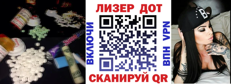 ЛСД экстази кислота  мега маркетплейс  Кашира 