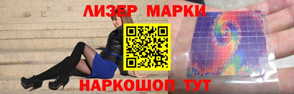 LSD-25 экстази ecstasy Кашира