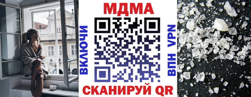 МДМА кристаллы  hydra как зайти  Кашира  цена  