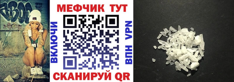 МЯУ-МЯУ 4 MMC  купить   Кашира 
