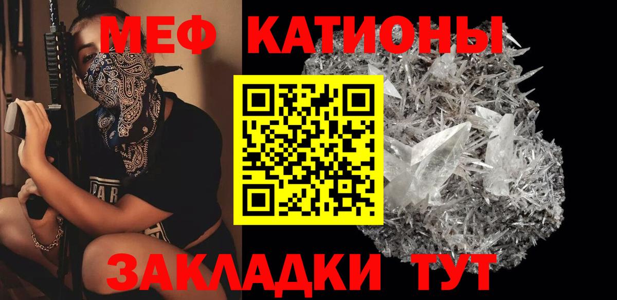 Кашира  Меф mephedrone  Вход с VPN  наркошоп  МЯУ-МЯУ VHQ  Меф 