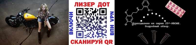 блэк спрут как зайти  Кашира  Марки NBOMe 1500мкг 