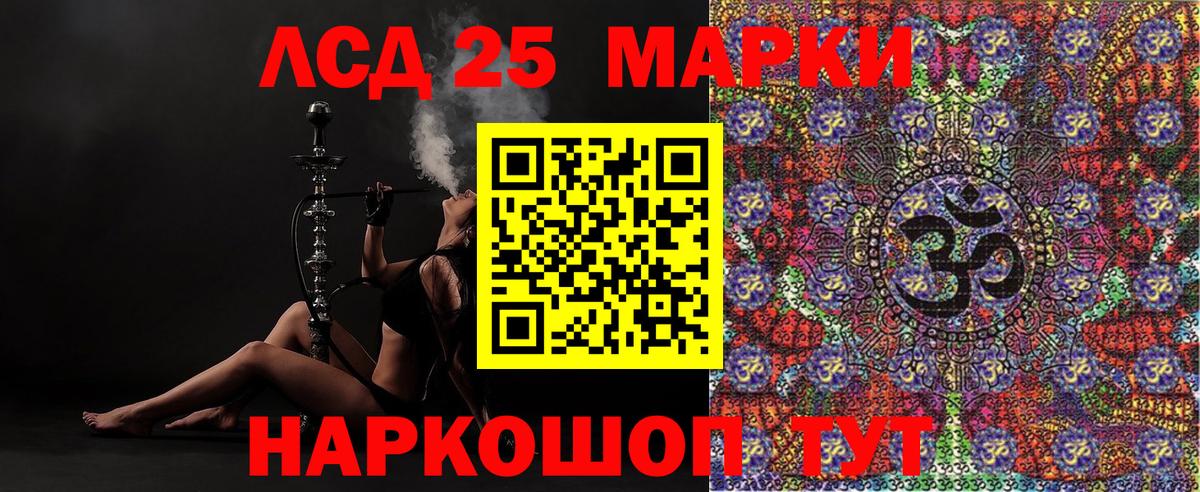 Марки N-bome 1,5мг Кашира