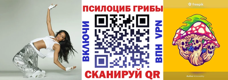 Псилоцибиновые грибы мицелий  ОМГ ОМГ зеркало  Кашира 