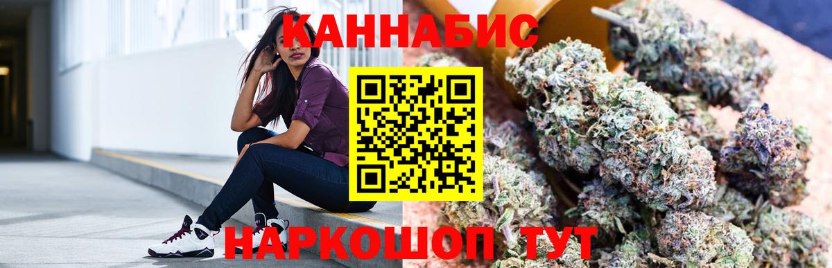 Бошки Шишки Amnesia  Бошки Шишки ГИДРОПОН  Бошки марихуана Amnesia  Кашира  Вход с VPN 